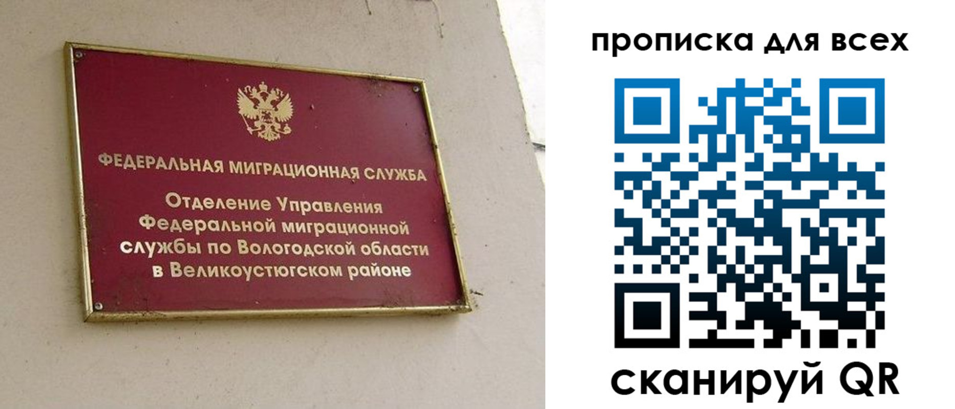 пропишу в квартире в Ульяновске