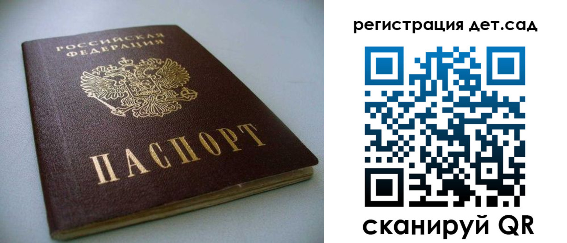 прописка от собственника в Ульяновске