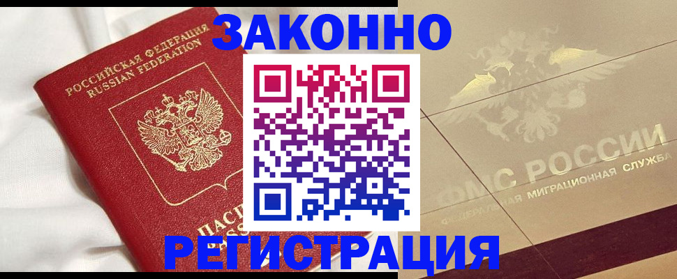 временная регистрация госуслуги в Ульяновске