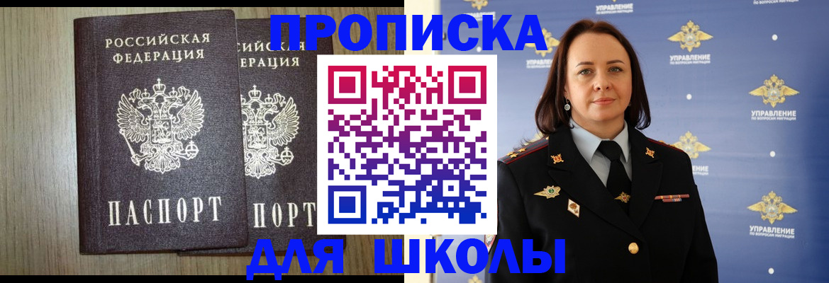 форма 3 в Ульяновске